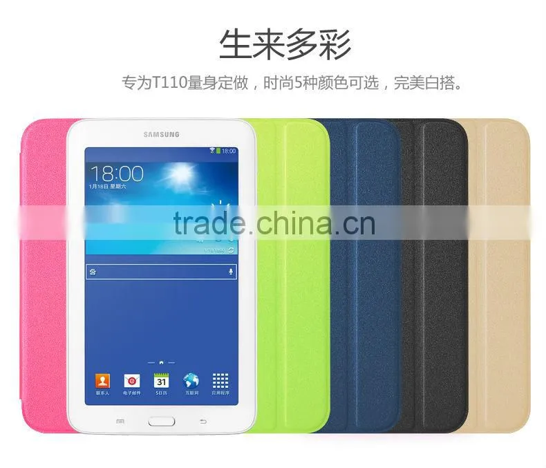 Gold beach series lether case for samsung T110/ case cover for samsung T110