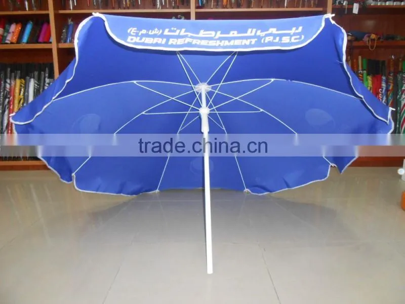 China Manufacturer outdoor umbrella parasol wholesale