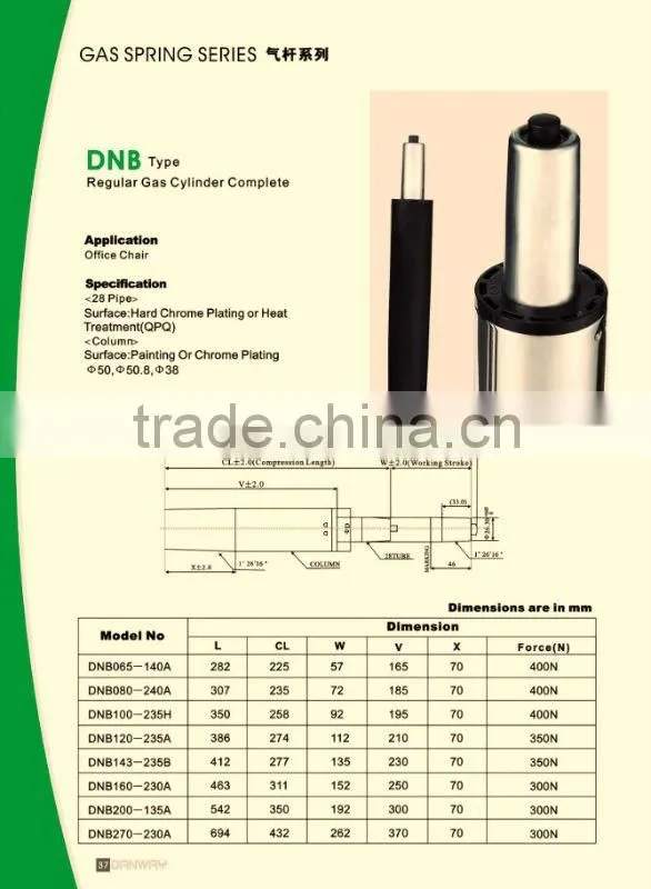 office chair gas spring