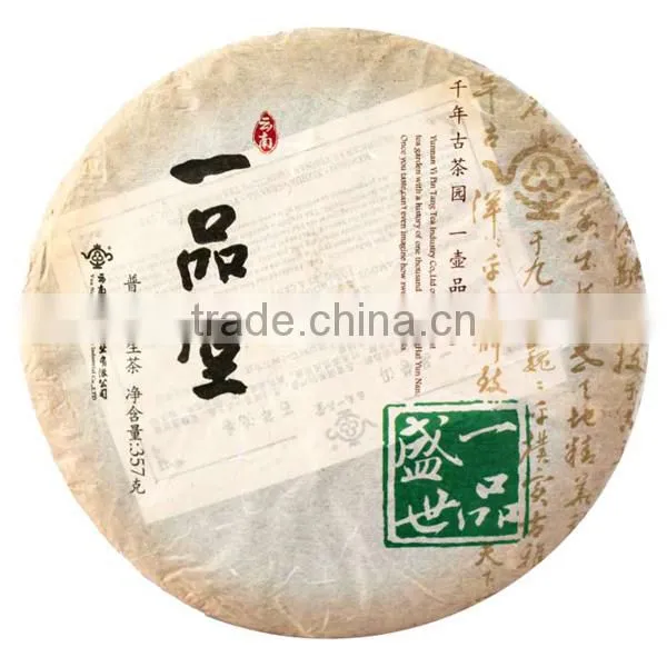 sheng shi yi pin, chinese pu'er tea for export ,high quality and low price