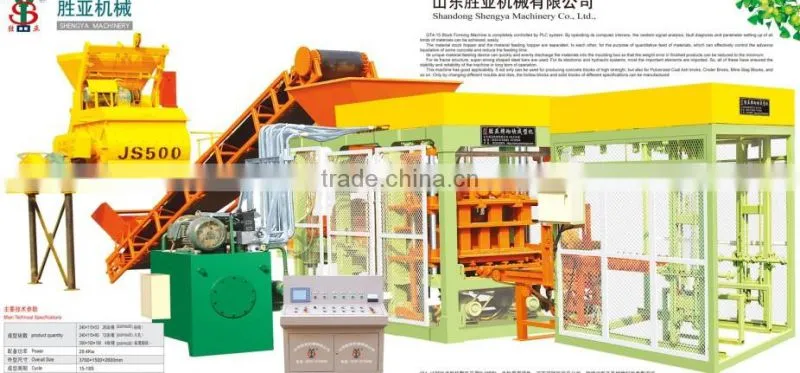 Shengya germany technology QT4-15 automatically concrete fly clay block machines small scale industries in india images