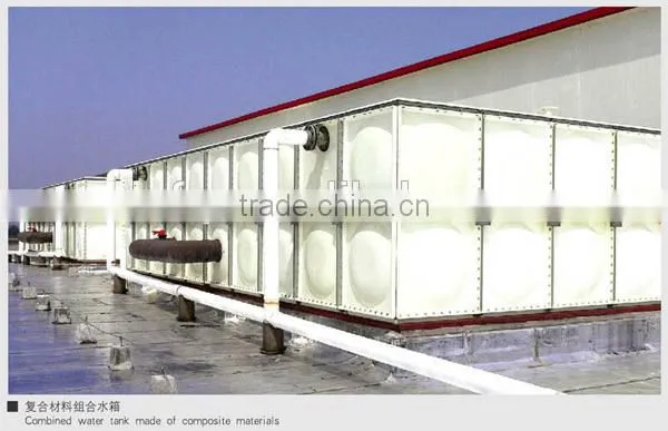 Environmental combined GRP sectional water tank for water filter