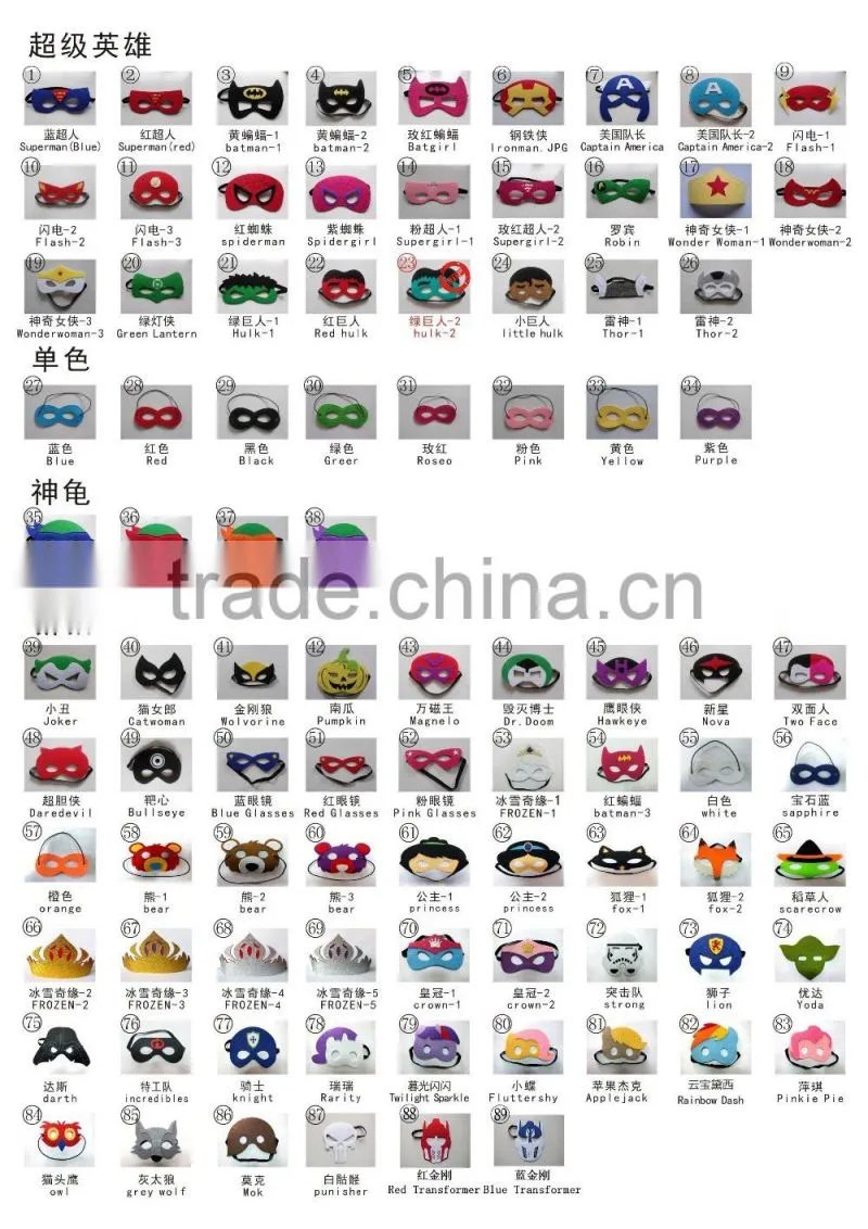 Cheap Dress up Promotional Felt Animal Mask Kids Birthday Party Favor