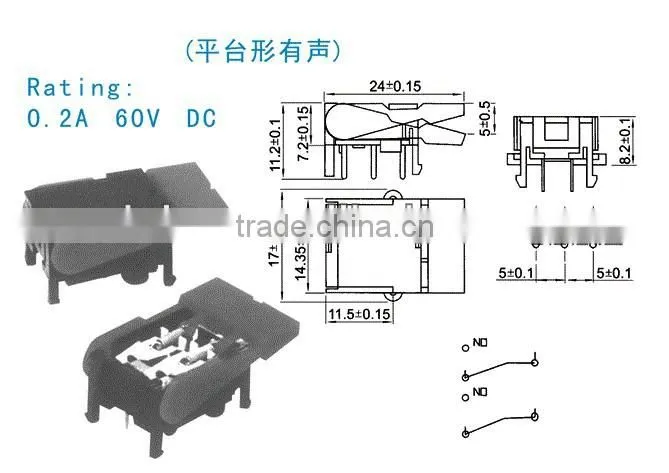 Telephone switch HS-3