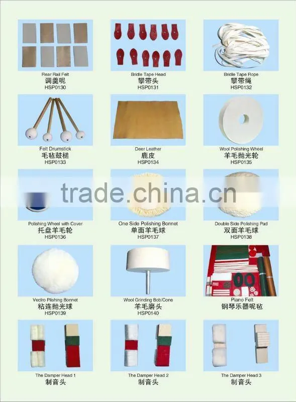 digital piano wool felt accessories and hammer head for piano