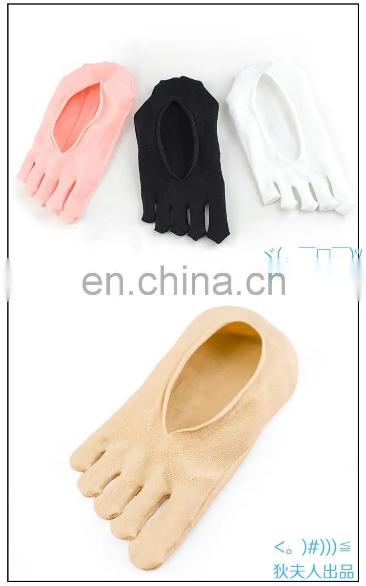 Anti slip invisible socks #YG-05