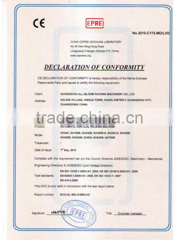 GH320BS automatic granule vertical packing machine