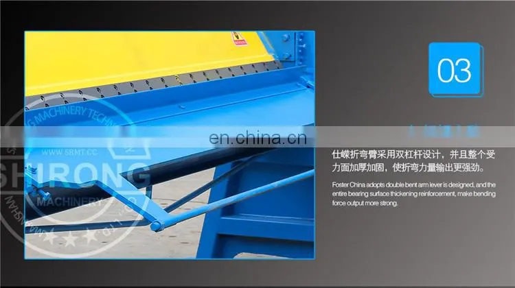 factory 8ft 10ft manual press brake machine 1.5mm 3000mm bending metal sheet manual folder machine