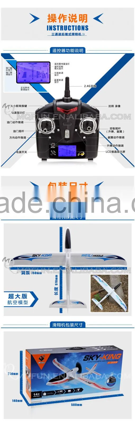 Mini Qute RC remote control flying soaring aeroplane Helicopter Quadcopter 360 Rotation Educational electronic toy NO.F959