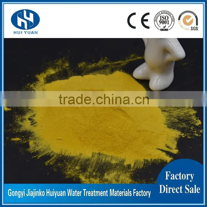 Easy Soluble in Water Flocculant Cation Polyacrylamide