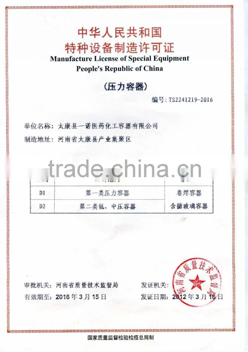 Top Ten in China Manufacturer chemical mixing Glass reactors
