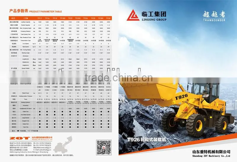 small wheel loader ZL26