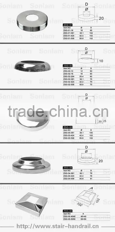 handrail base caover,tube cover,flange cover