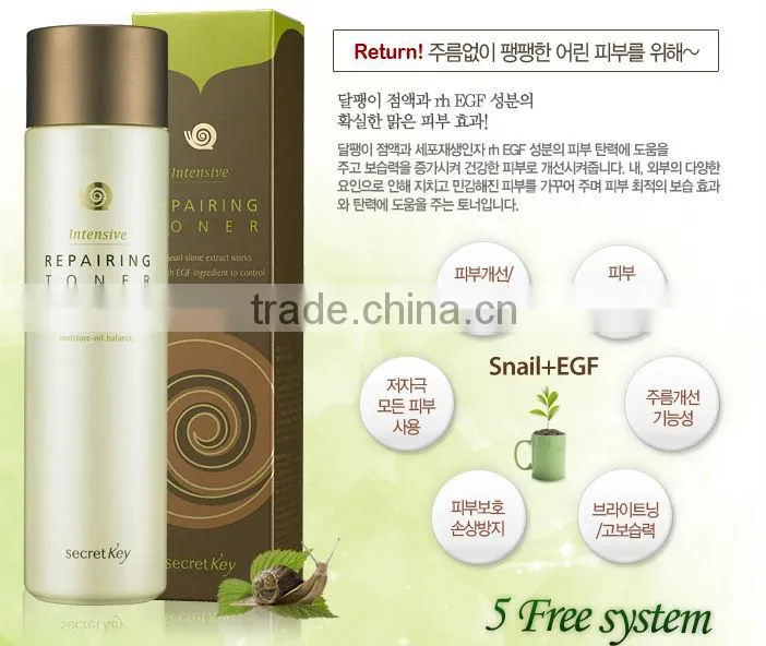 Korea 150ml SecretKey Snail + EGF Repairing Toner