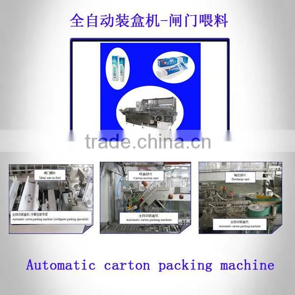 automation table tennis cartoner chinese supplier