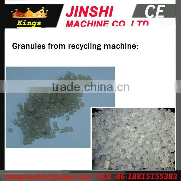China Automatic Loading Water cooling Plastic Granulator High Speed Recycling Machine With Grinder(Kings brand)
