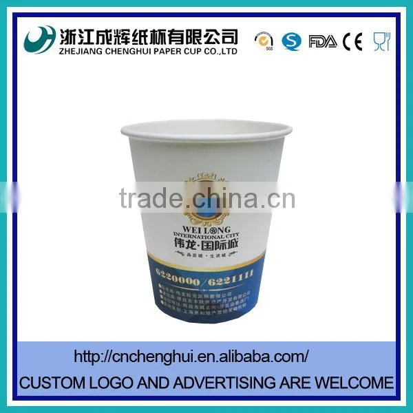 Colorful party paper cup for promotional
