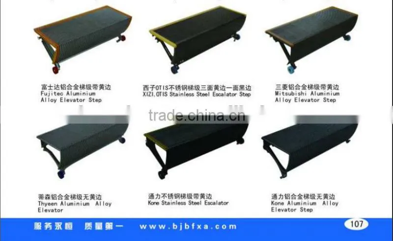 elevator step foot step counter elevator parts step ladder for lidl