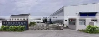 Taizhou First Rivet Co., Ltd. company overview - view 2