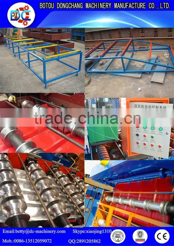 CNC Trapezoidal Profile Color Steel Roof Panel Single Cold Roll Forming Machine