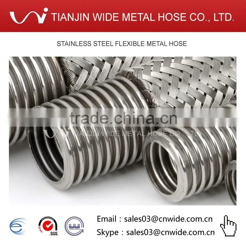 METALLIC FLEXIBLE HOSE