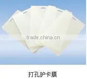 PET thermal laminating film with A2.A3,A4,A5 size
