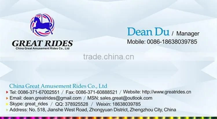 China Manufacturer adult Amusement Park Rides Flying disk