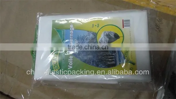 Super Wide 100% Polypropylene agriculture nonwoven fabric