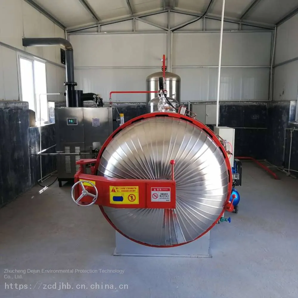 Animal and Livestock Harmless Treatment Equipment_Dead Goat Harmless Treatment Equipment Picture