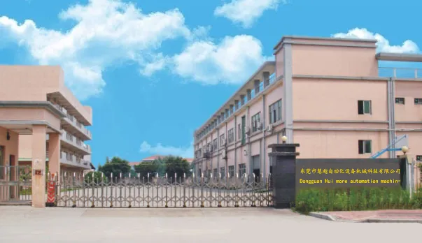 Dongguan Huiyue Automation Equipment Technology Co., Ltd. company overview - view 1