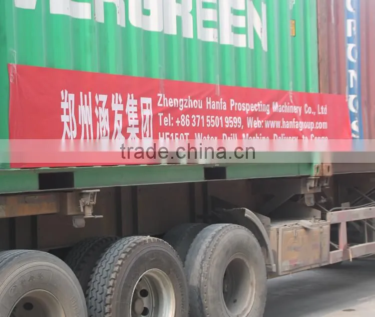 HF510T trailer type 260m water well drilling rig