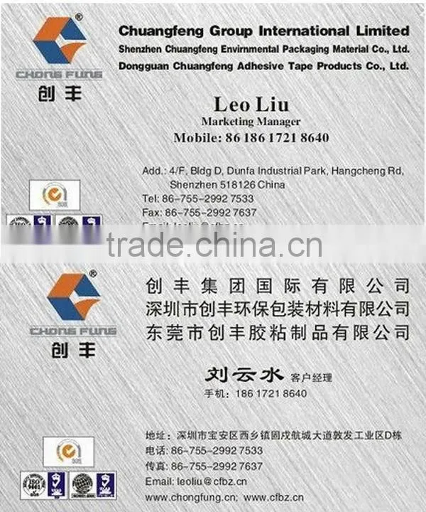 Red Color with Company Logo Printed Packing Tape