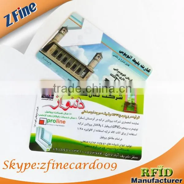 RFID PVC Mini Card for Time Attendance