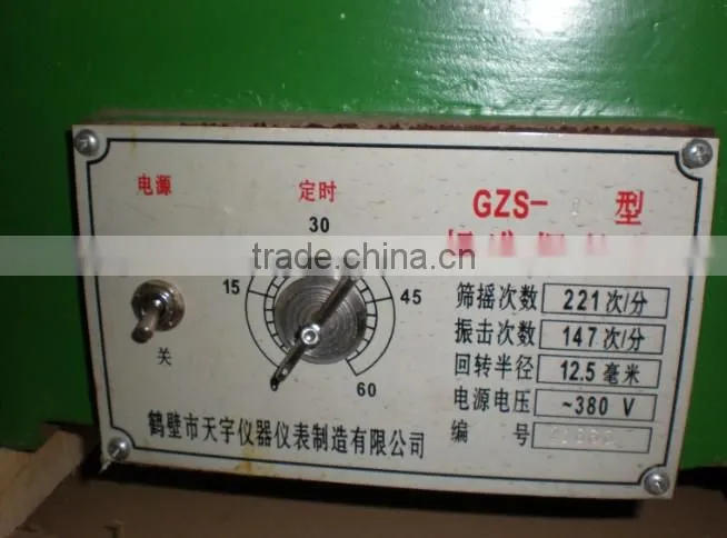 calcined petroleum coke