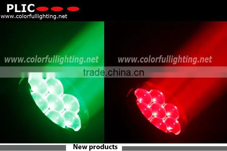 new dsign disco stage wash moving head lighting