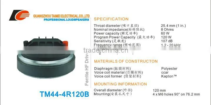 portable loudspeaker 44.4mm tweeter loudspeaker driver unit