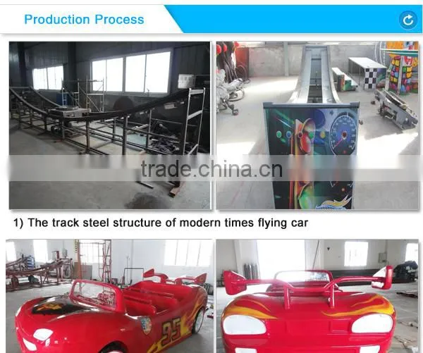 Changda new sale amusement park items for sale, funfair rides flying car, flying car carnival rides for adults