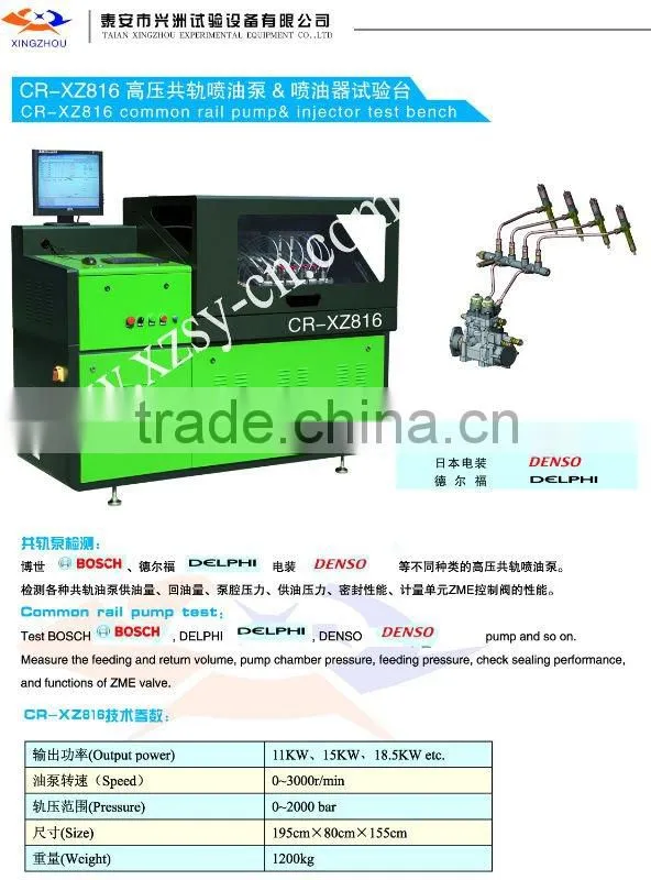 CR-XZ816-11 High Pressure Common Rail injector& Pump test bench