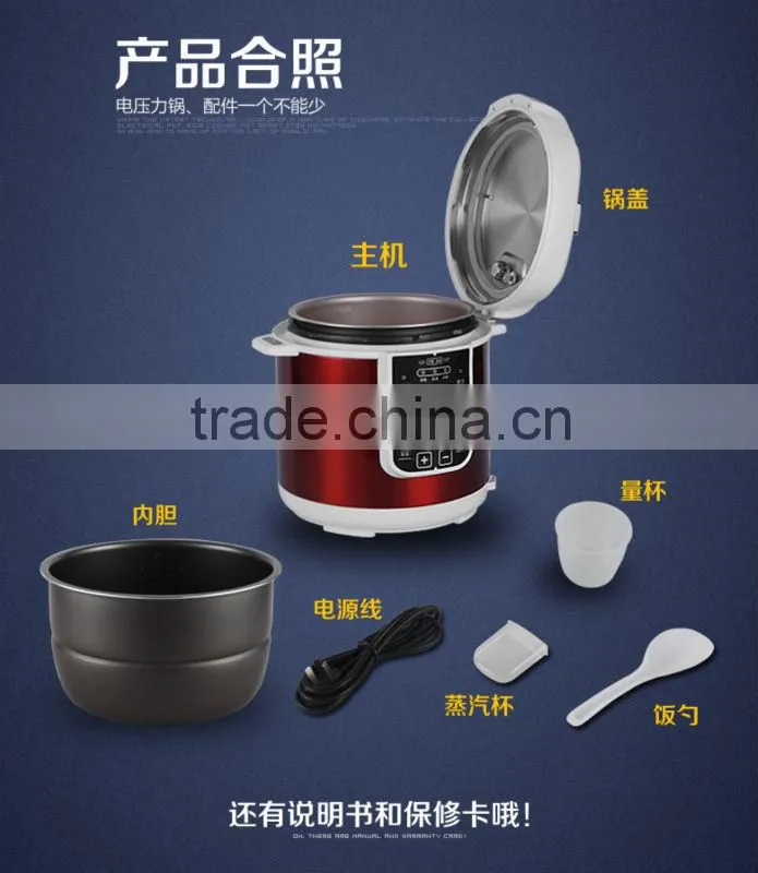 computerizd control rice cooker