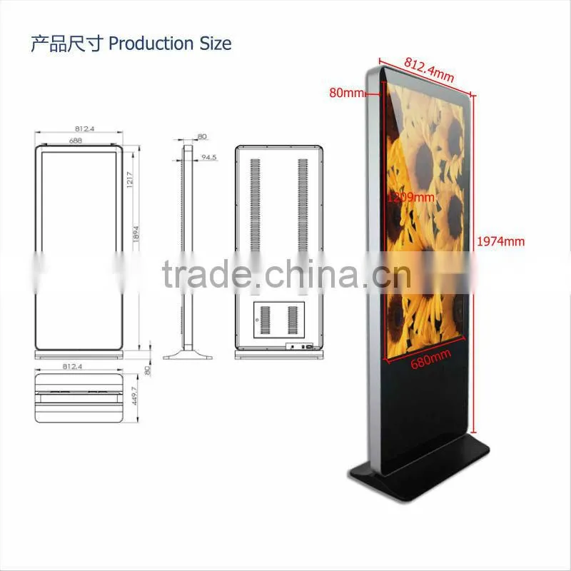 SH5580AD Android System 55 inch Network HD standing kiosk advertising display