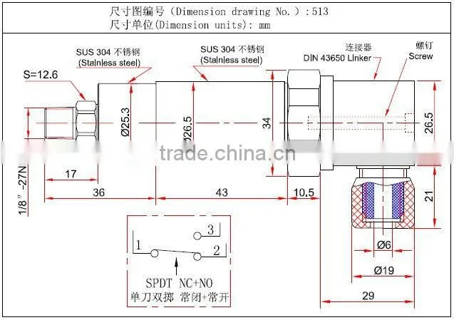 water pump pressure control switch