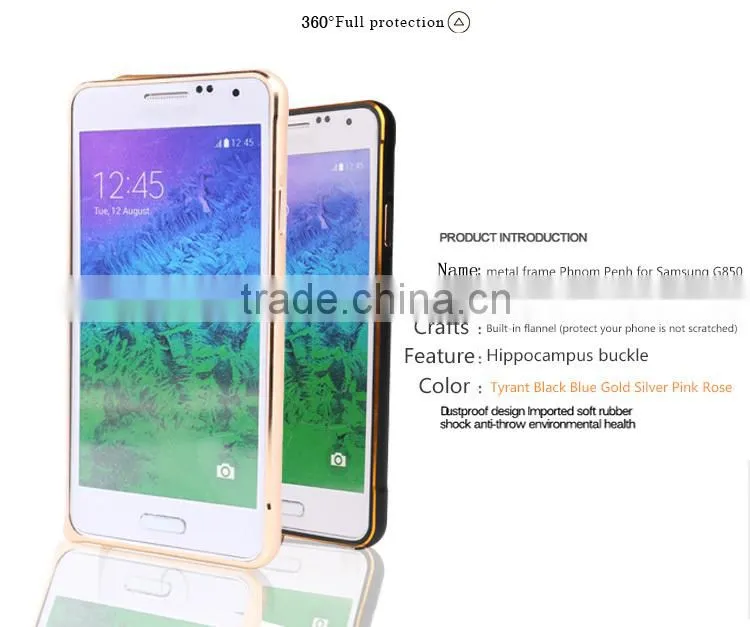 2016 popular Case for samsung galaxy S6 edge aluminum bumper case for Samsung metal cell phone case