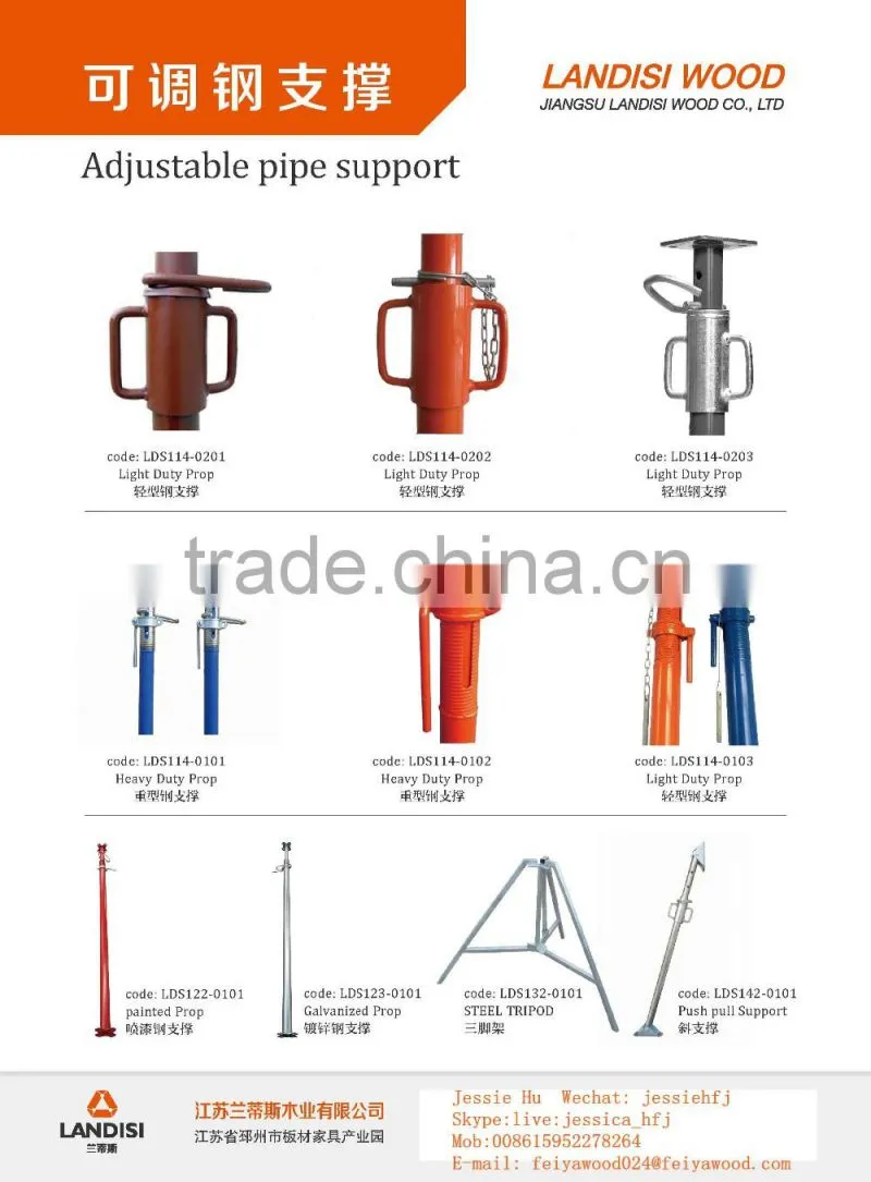 Adjustable 5m steel pole steel pole price pole for construction support