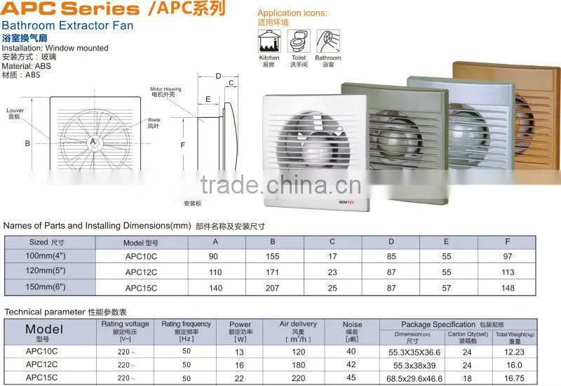 4 inch Low noise APC10C (Golden Color) exhaust fan