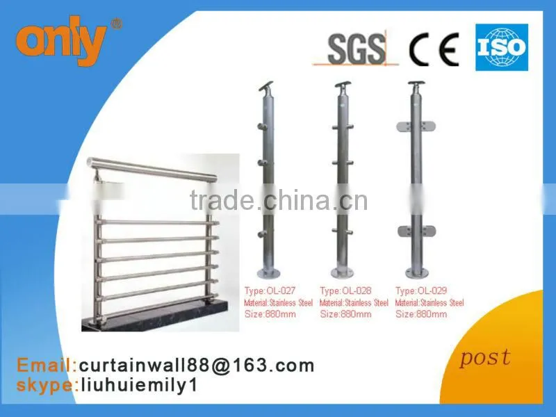 Stainless steel railing