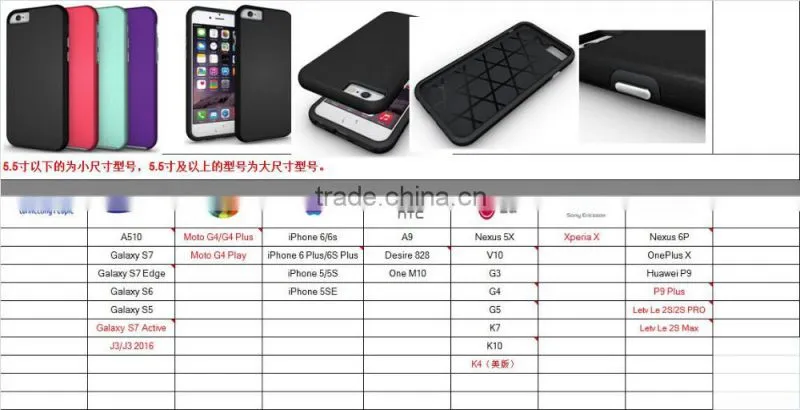Innovative Phone Case Slim Armor Case Fashion Hybrid Phone Case for iphone 7