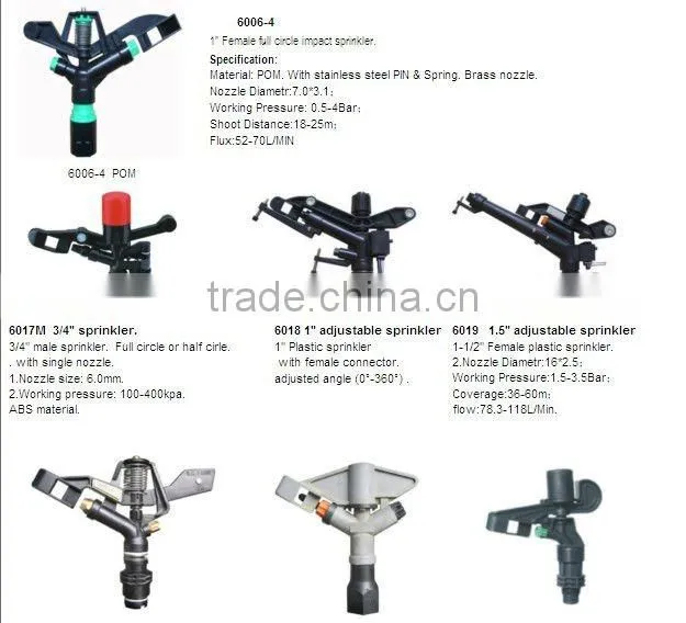 1'' rotary nozzle water irrigation sprinkler
