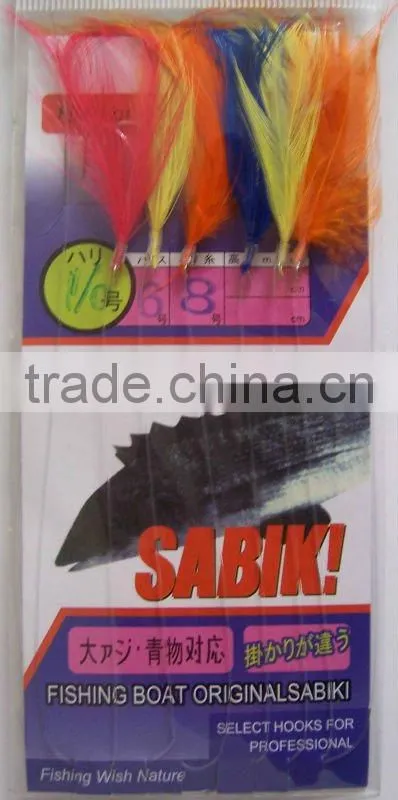 feather fishing sabiki rig SA-011