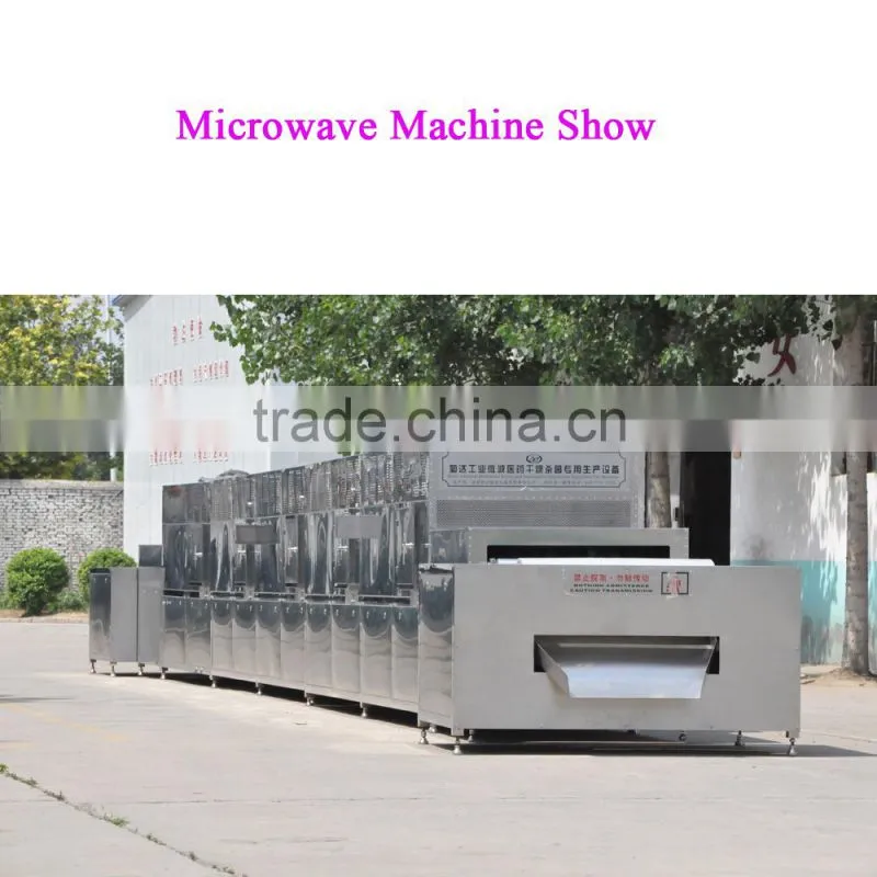 Pigskin Puffing Microwave Machine