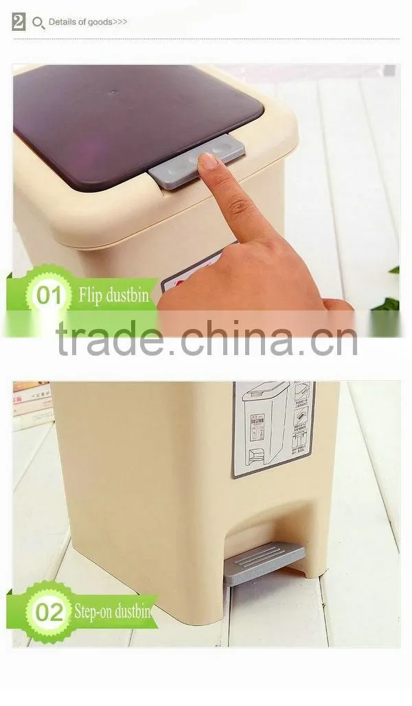 Elegant, unique, simple and practical plastic dustbin (small)